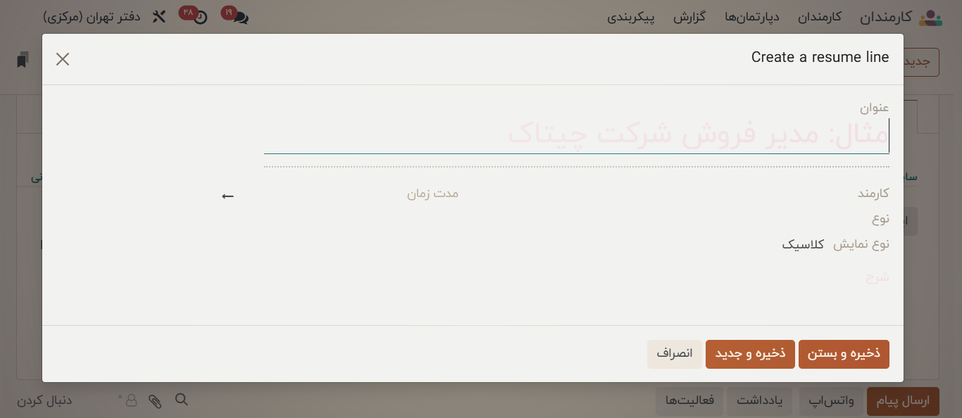 مشخصات