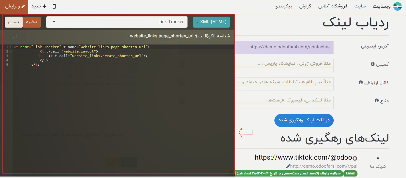 ویرایشگر HTML/CSS