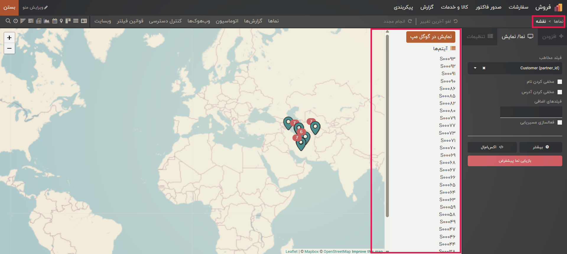 ویوی نقشه (Map View)