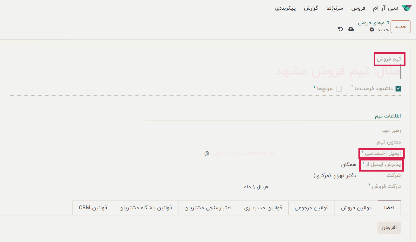 تفاوت‌های نسخه Community و Enterprise در odoo