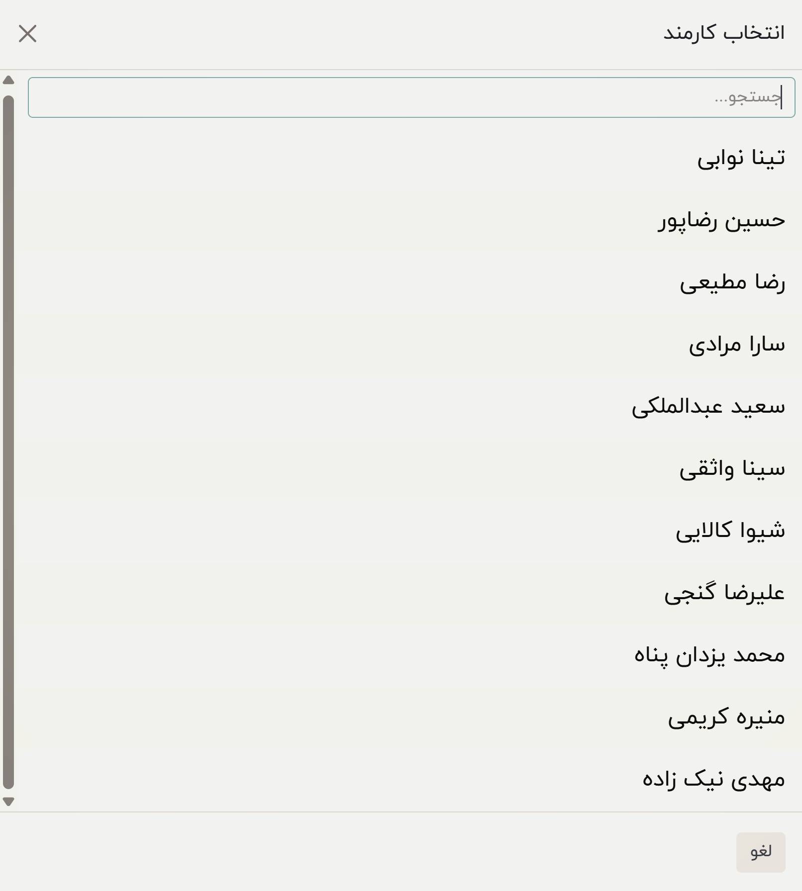 کارمند های سالن تولید کارمند های سالن تولید