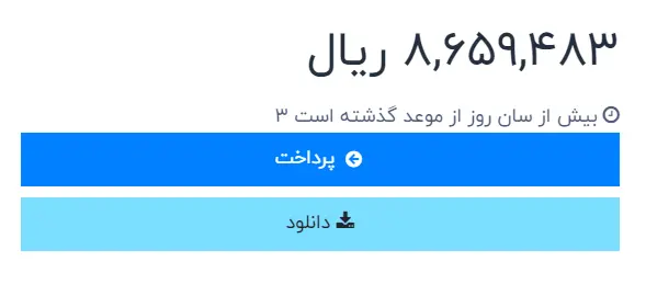 نرم افزار حسابداری فروش اودوو نرم افزار حسابداری فروش اودوو
