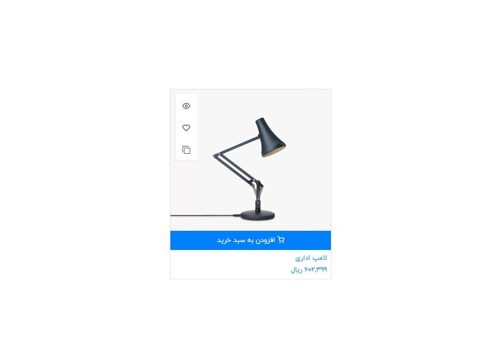 بلاگ odoo فارسی بلاگ odoo فارسی