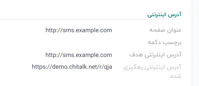 ماژول ایمیل مارکتینگ odoo فارسی ماژول ایمیل مارکتینگ odoo فارسی