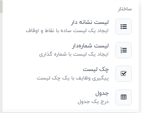 نرم افزار مدیریت دانش odoo فارسی