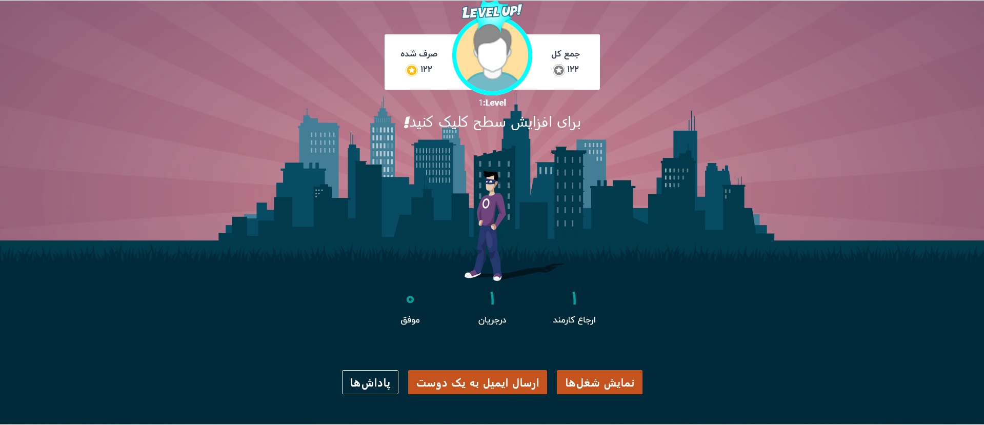 نرم افزار ارجاع کارمند odoo فارسی