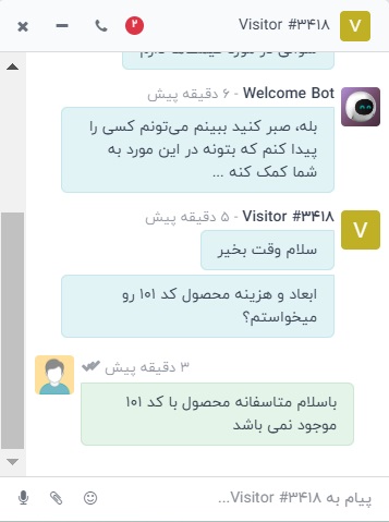 نرم افزار فروشگاه ساز اودوو فارسی نرم افزار فروشگاه ساز اودوو فارسی