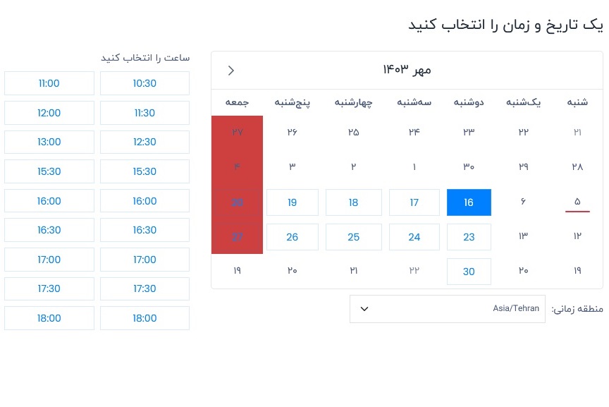نرم افزار رزرو آنلاین odoo نرم افزار رزرو آنلاین odoo