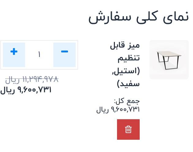 نرم افزار خدمات در محل odoo نرم افزار خدمات در محل odoo