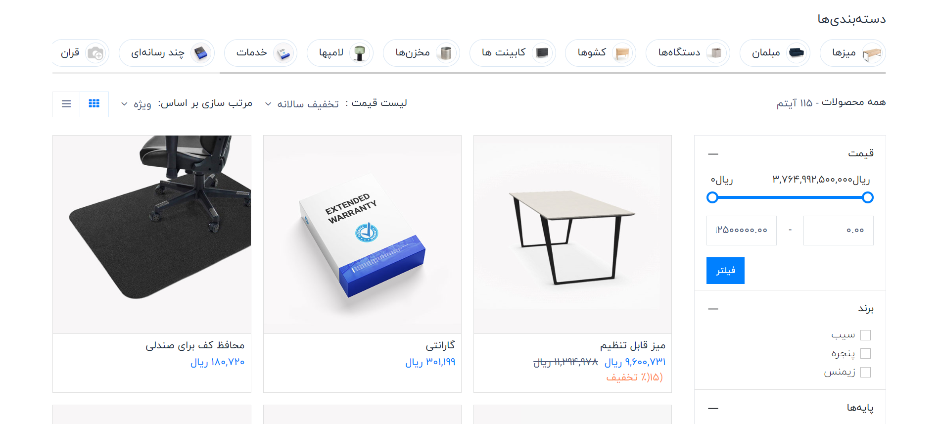 نرم افزار مدیریت فروش odoo فارسی