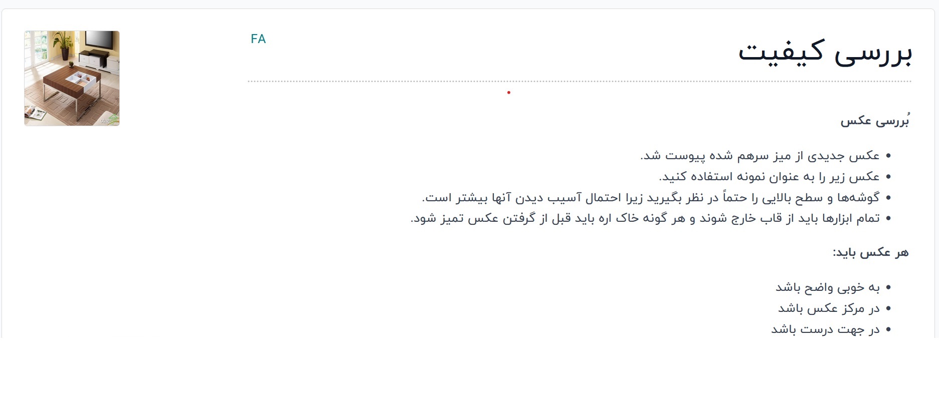 نرم افزار مدیریت کیفیت odoo فارسی نرم افزار مدیریت کیفیت odoo فارسی