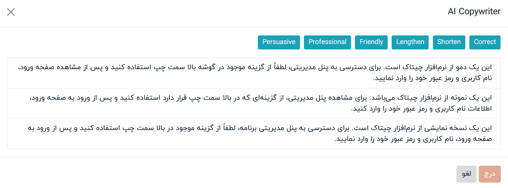 سایت ساز اودوو فارسی سایت ساز اودوو فارسی
