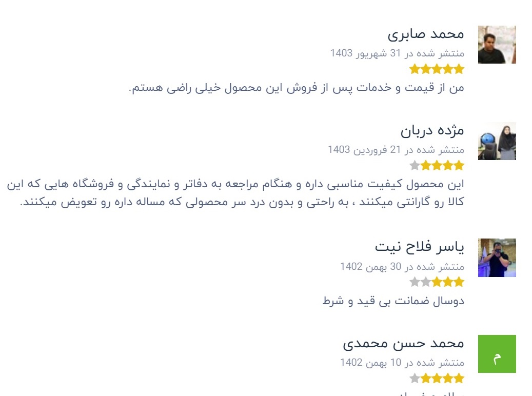 نرم افزار فروشگاه ساز odoo فارسی نرم افزار فروشگاه ساز odoo فارسی