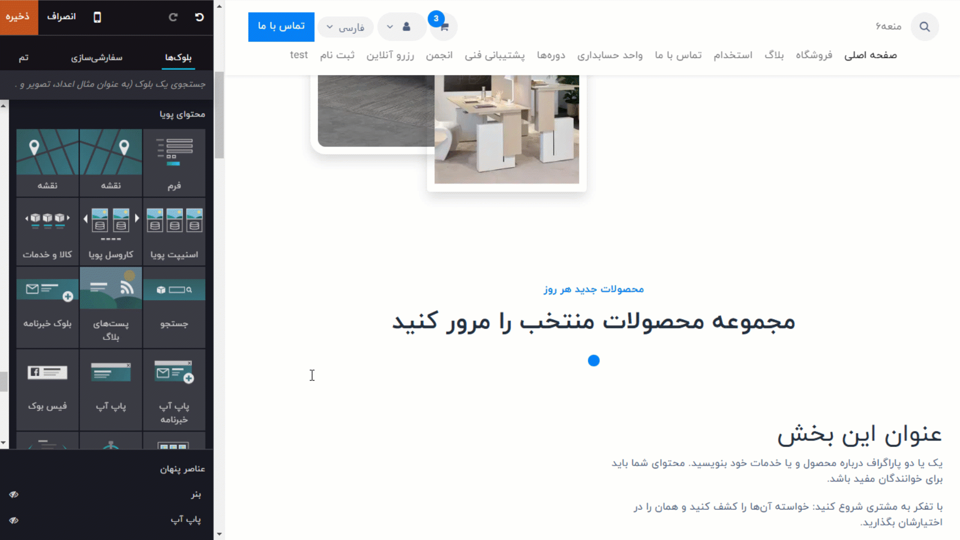 فروشگاه ساز odoo فروشگاه ساز odoo