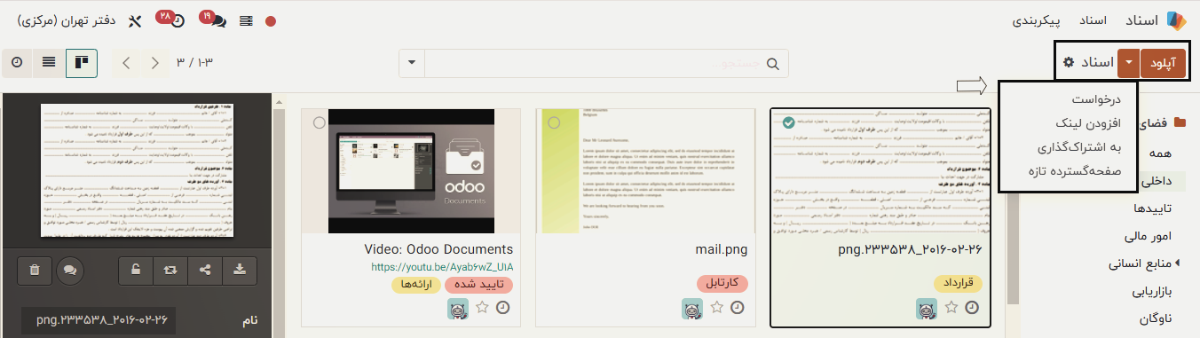 نوار جستجوی پیشرفته​