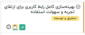 نرم افزار اسناد اودوو فارسی نرم افزار اسناد اودوو فارسی