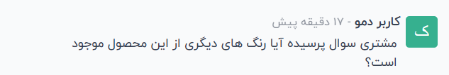یادداشت نرم افزار اسناد odoo فارسی یادداشت نرم افزار اسناد odoo فارسی