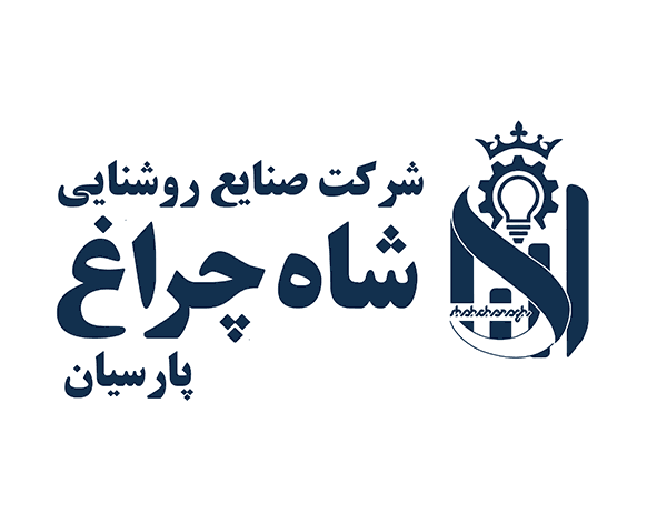 لوگو شاه‌چراغ